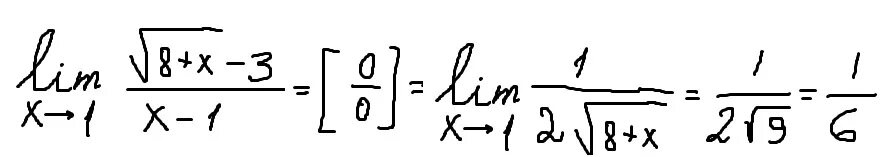 Корень 14 2x 2. Предел из корня. Предел корня из x. Предел из квадратного корня. Пределы с корнями.