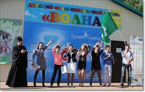 2 волна петропавловск