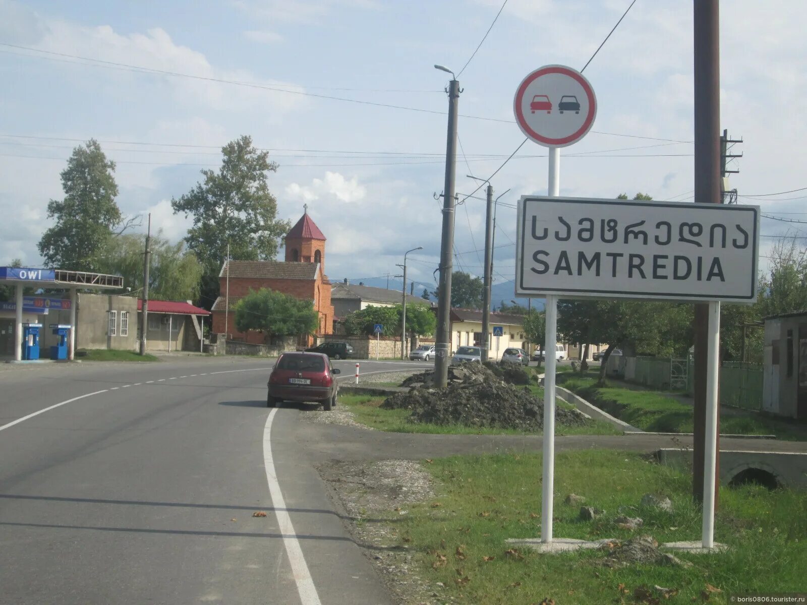 Через населенный пункт. Самтредиа. Город Самтредиа. Самтредиа Грузия фото. Самтредиа фото города.