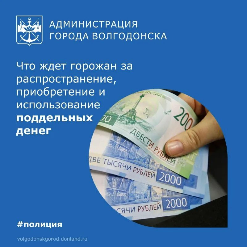 сбыт поддельных денег судебная практика