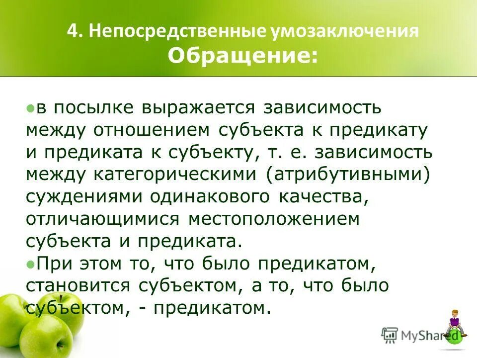 Растворы газов в жидкостях закон генри. Признаки физической зависимости. Психическая зависимость и физическая зависимость. Функциональная зависимость математика. В чем проявляется зависимость.