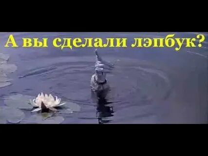 Должок рикошетом 7 букв
