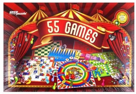 Г 55 игры