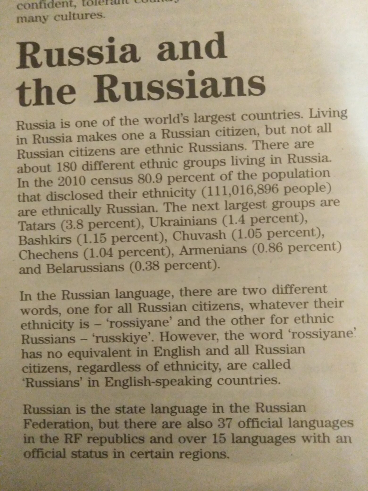 Do you think russia. Russian текст. Text in Russian. Перевод текста Russia. Перевод текста с английского на русский Russia.