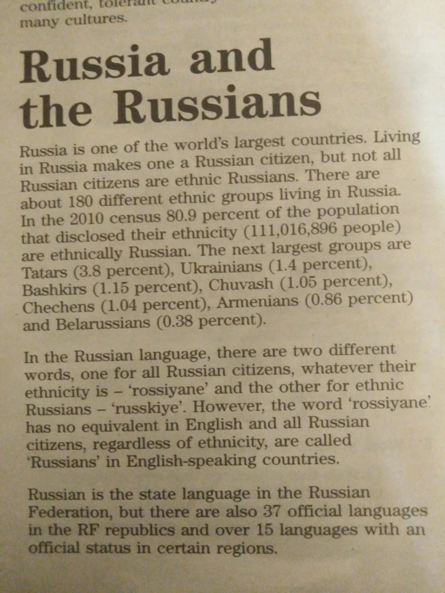 Russian текст. Text in Russian. Перевод текста Russia. Перевод текста с английского на русский Russia.