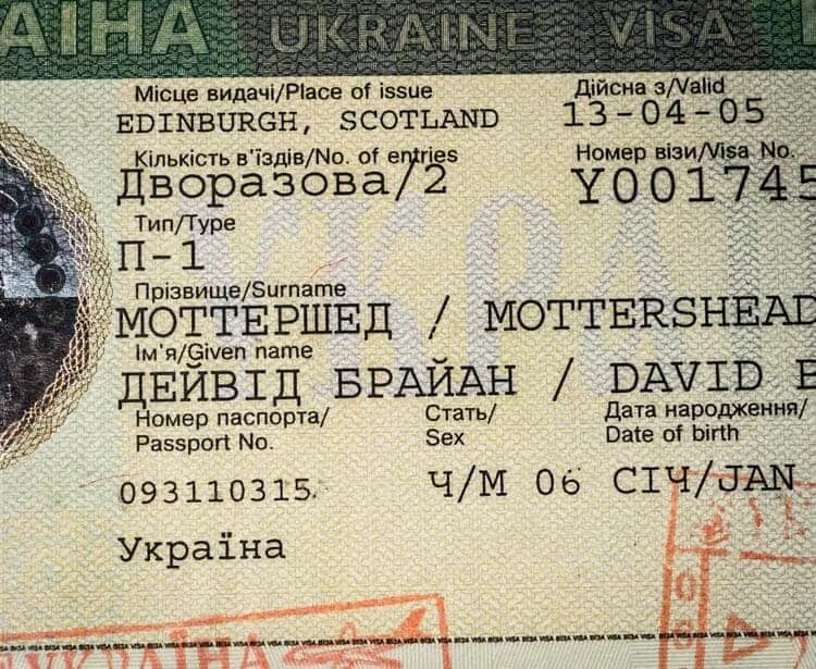 В аргентину нужна виза для россиянина. Виза в Бразилию. Бразилия виза для россиян. Украинская visa. Украинская виза для россиян.