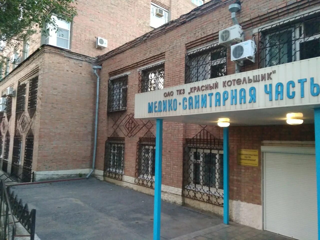 проспект ленина 114 б. улица ленина королёв медсанчасть 170. 33 больница москва. медико санитарная часть титан баррикады. мсч ленина.