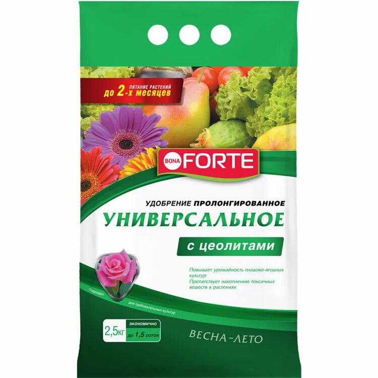 Удобрение bona forte универсальное. Бона форте удобрение универсальное 2,5кг. Бона форте удобрение с цеолитом.