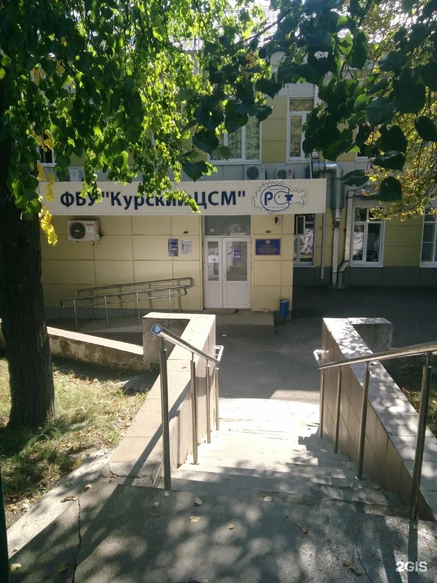 Региональный центр стандартизации метрологии и испытаний