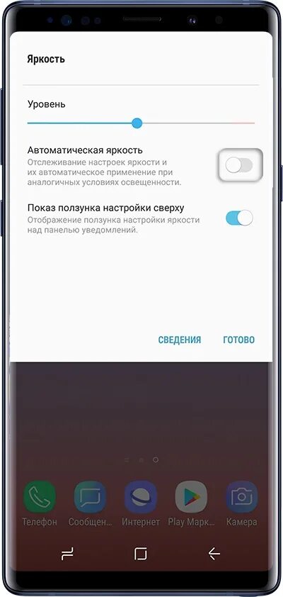 Стандартные настройки изображения телевизора. Параметры изображения телевизора. Какие настройки экрана телевизора samsung. Яркость экрана на самсунг как выглядит ползунок. Самсунг а 03 как добавить яркость экрана.