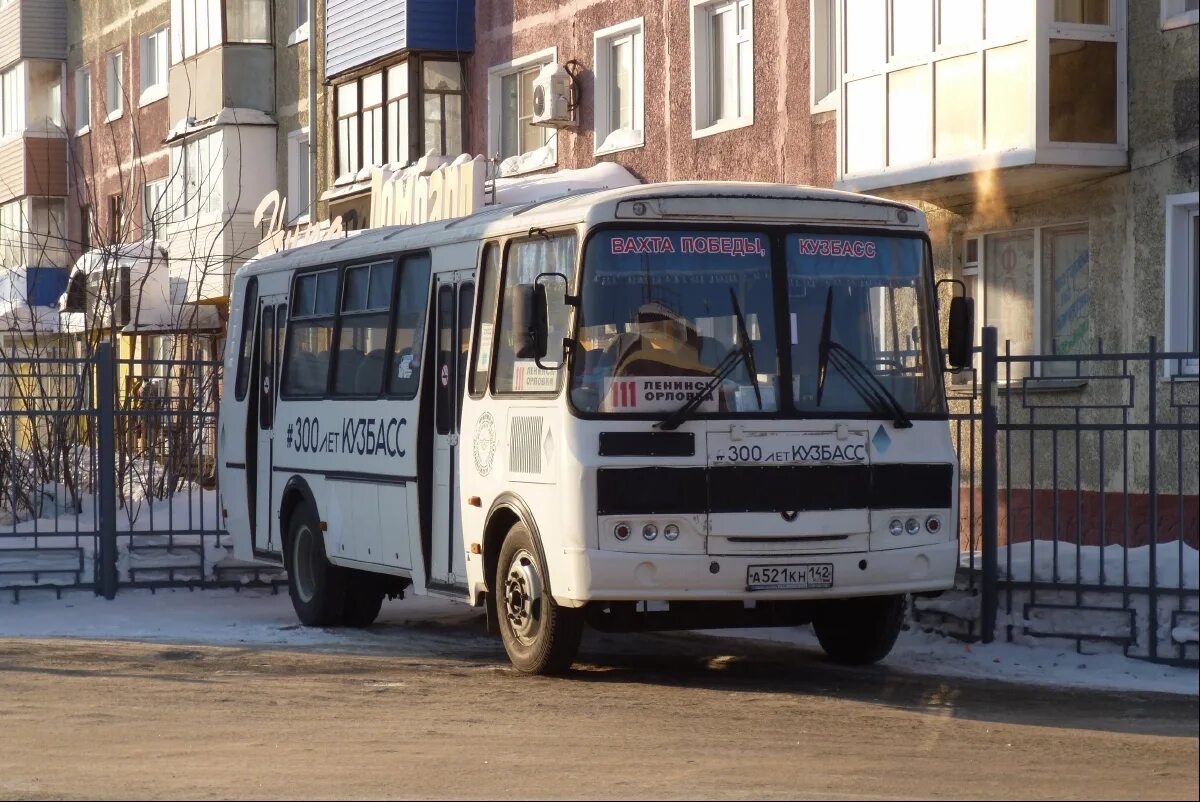 Номер автовокзала кузнецк. Ленинск-Кузнецкий ПАЗ 4234. Кузбасс ПАЗ 4234. ПАЗ 4234 Кузбасс лет 300. Автобус ПАЗ Ленинск Кузнецкий.