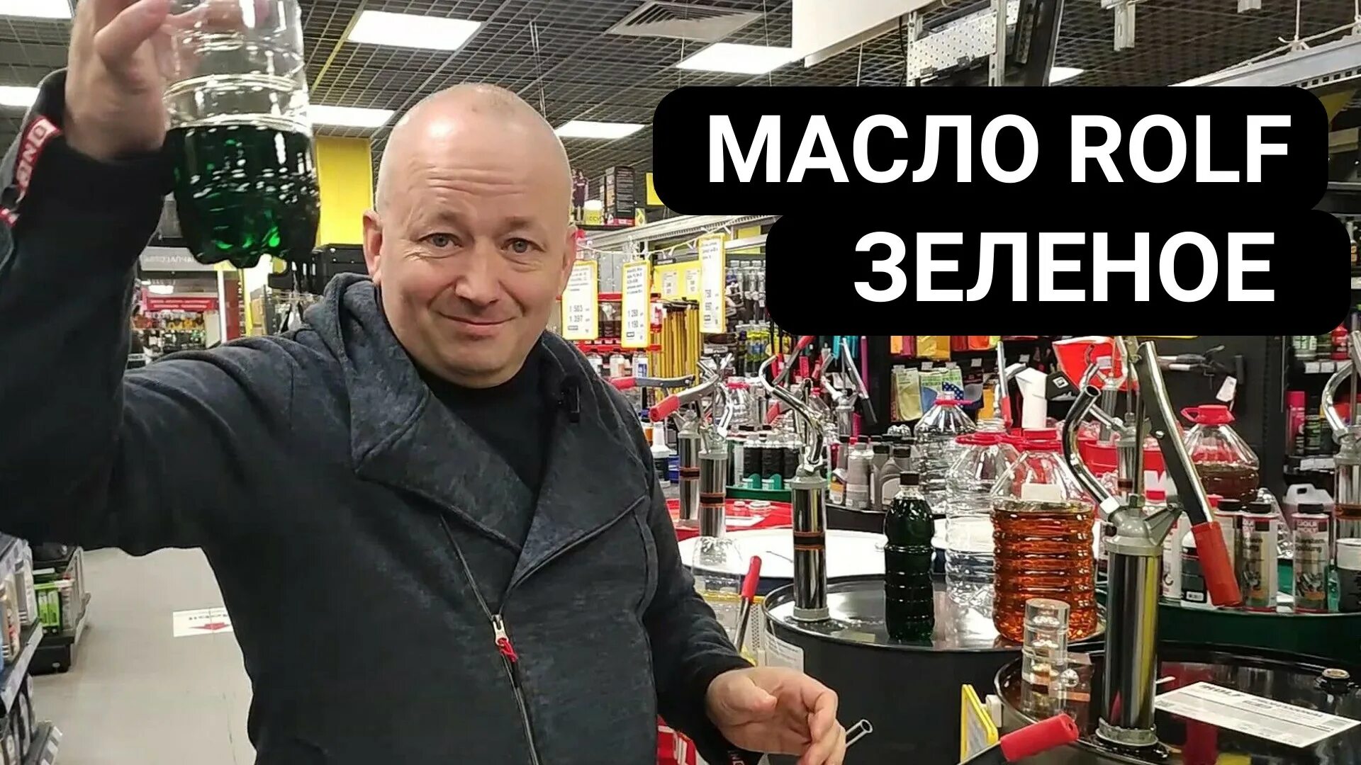 Масло РОЛЬФ 5w40 зеленое. Rolf 5w40 зеленое масло. Rolf professional 5w40 зеленое. Масло Rolf professional. Масло рольф зеленое