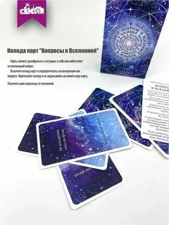 Мак карты инструкция