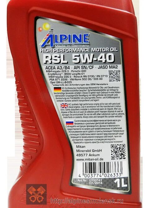 Моторные масла допуск а5. Alpine RSL 5w-40. Alpine RSL 5w40 la. Alpine 5 40. Масло Алпайн 5в40 артикул.