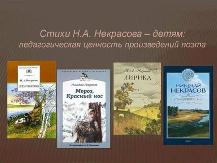Произведения про ценности