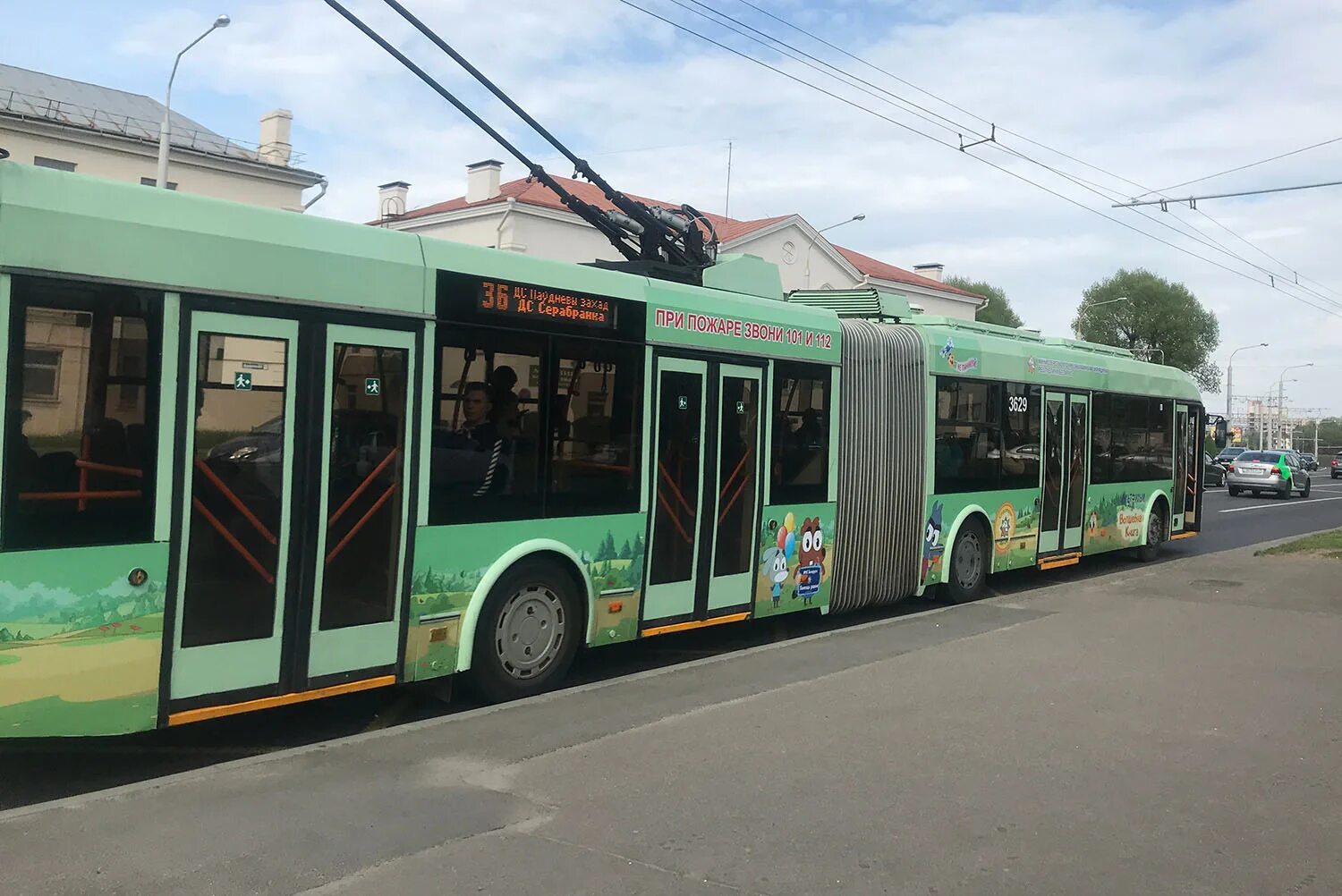 Автобус минск троллейбус
