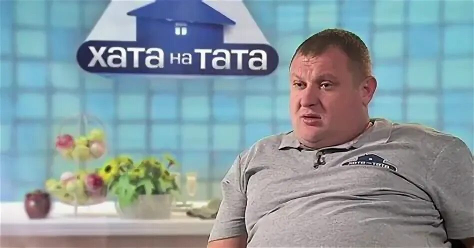 Хата на тата смешное