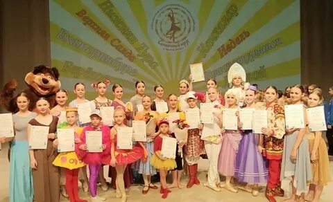 Школа искусств городок