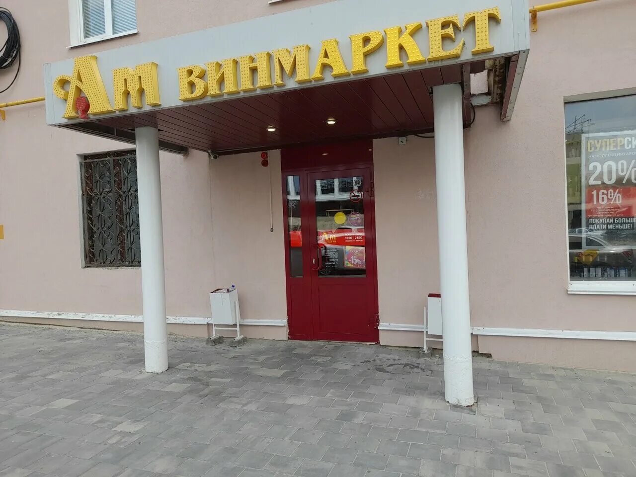 липецк на зегеля карта. липецк на зегеля карта. ул зегеля 11 липецк на карте. карта ароматный мир фото. зегеля 30а липецк на карте.