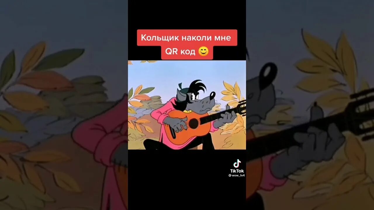 Кольщик наколи мне клапана рядом. Кольщик наколи мне qr код. кольщик наколи мне куар код прикол. кольщик наколи мне всё подряд крест немецкий рядом кошку с тапками. кольщик наколи мне бога джа.