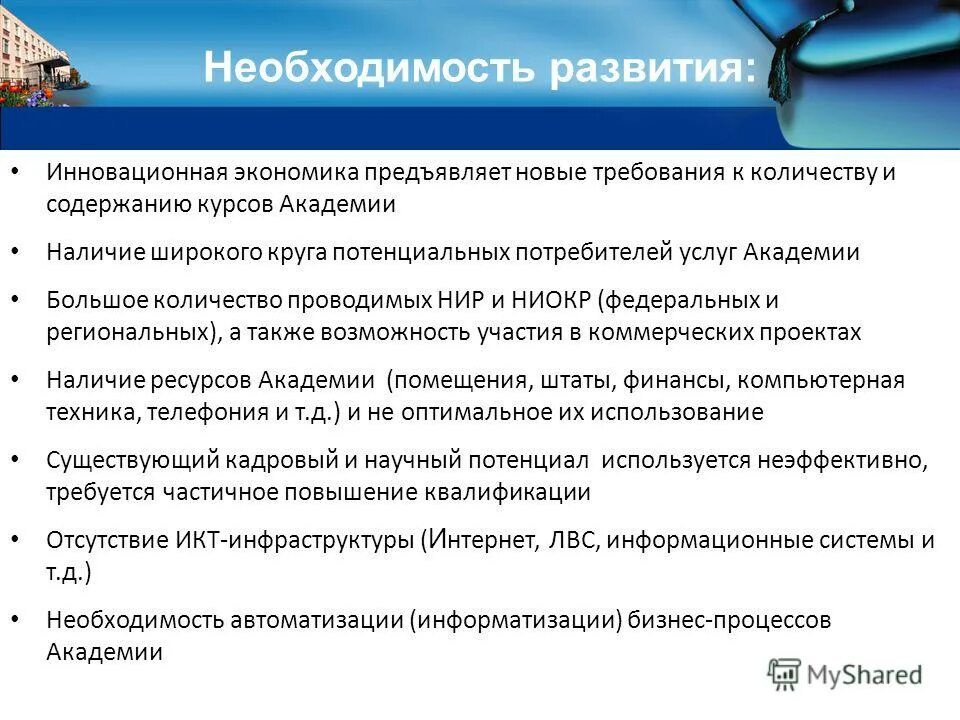 Экономико-математическое модели обеспечение. Требования предъявляемые к экономической информации. Стадии обработки экономической информации. Требования к экономической информации. Требования предъявляемые к информационным системам.