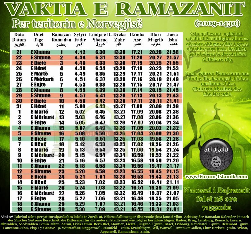 Начало рамадана в 2024 году какого числа