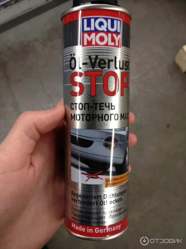 Присадка Liqui Moly Oil-Verlust-stop. Liqui Moly 1995. Присадка в ДВС Ликви Молли. Присадка дизельная Ликви моли Diesel Zusatz.