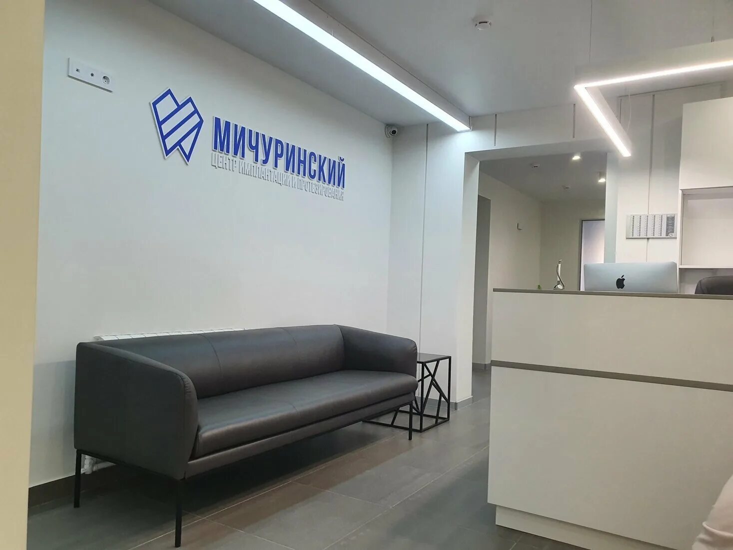 Мичуринский центр имплантации и протезирования. Московский имплантологический центр. мичуринский проспект д 27.