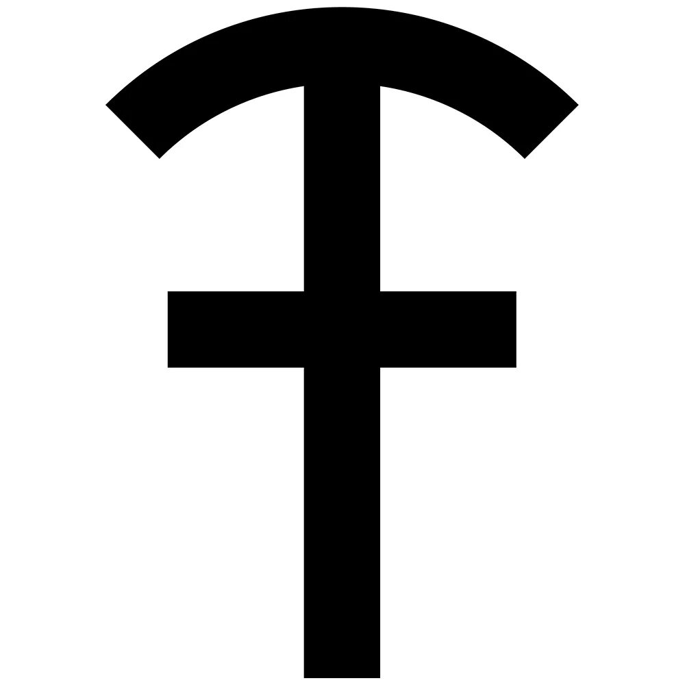 Символ бога хроноса. Символ бога хроноса. Знак бога солнца. Викка знаки. Древний символ.