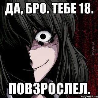 Бро случилось