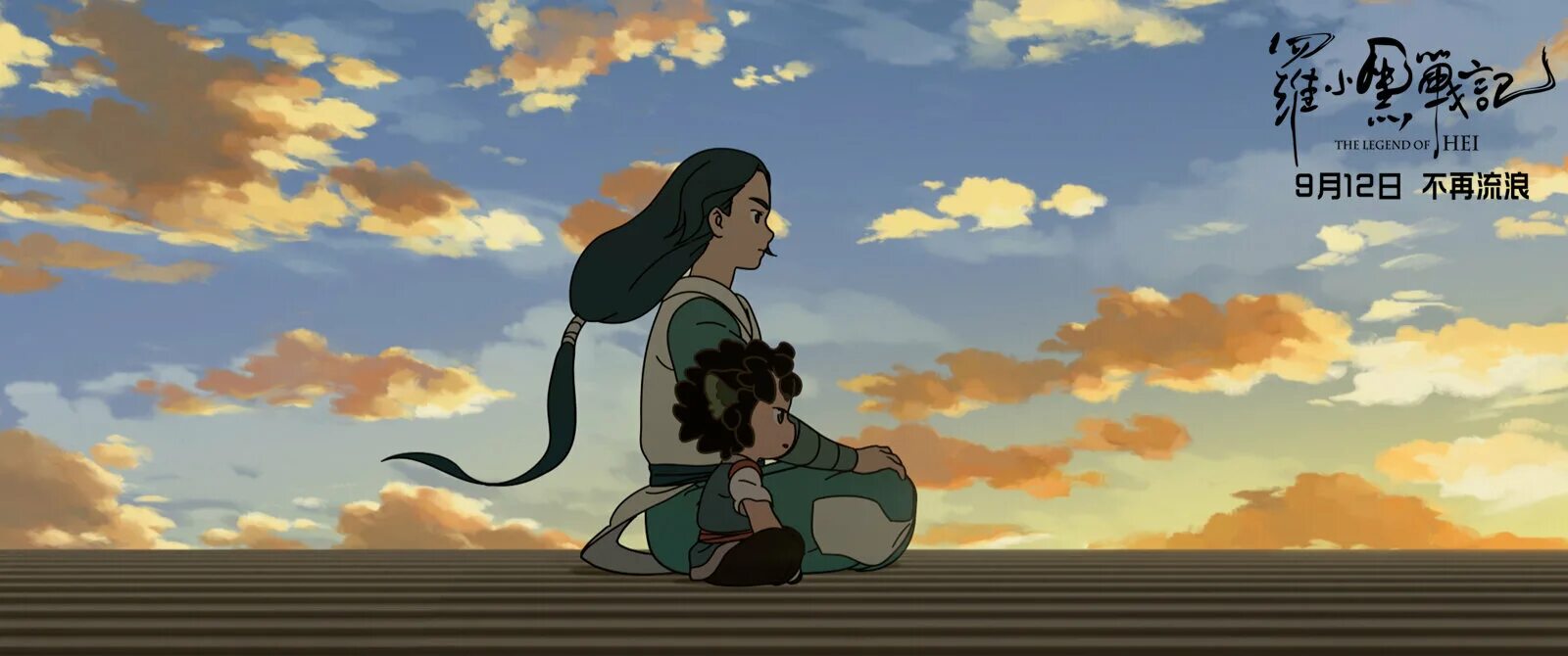 легенда о хэй (2019). аниме легенда о хэй. легенда о сяо хей. аниме легенда о хэй. Luo xiao hei zhan ji.