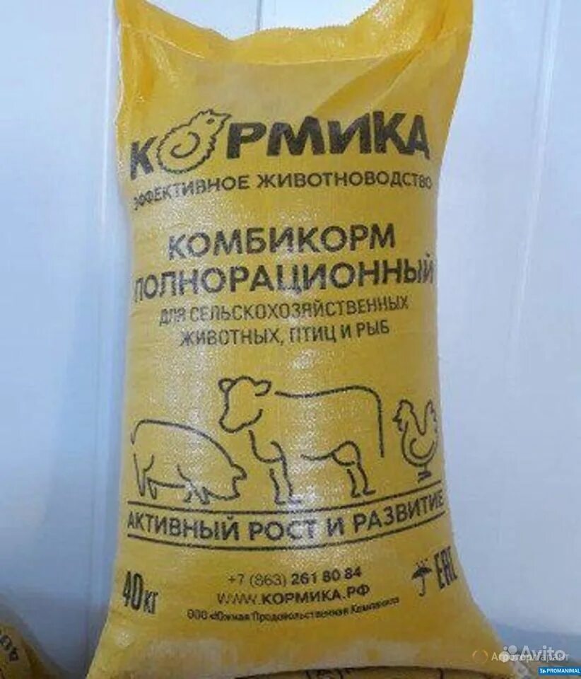 Комбикорм пк 1-3 для кур-несушек (от 45 недель) гранулы 3. Комбикорм мегакорм крс. Кормосмесь для поросят 40кг. Гранулированный комбикорм. Комбикорм р.