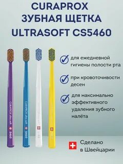 Аналог щеток