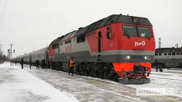 РЖД Ноябрьск. Поезда Ноябрьск. РЖД Салехард. ЖДЭ Салехард.