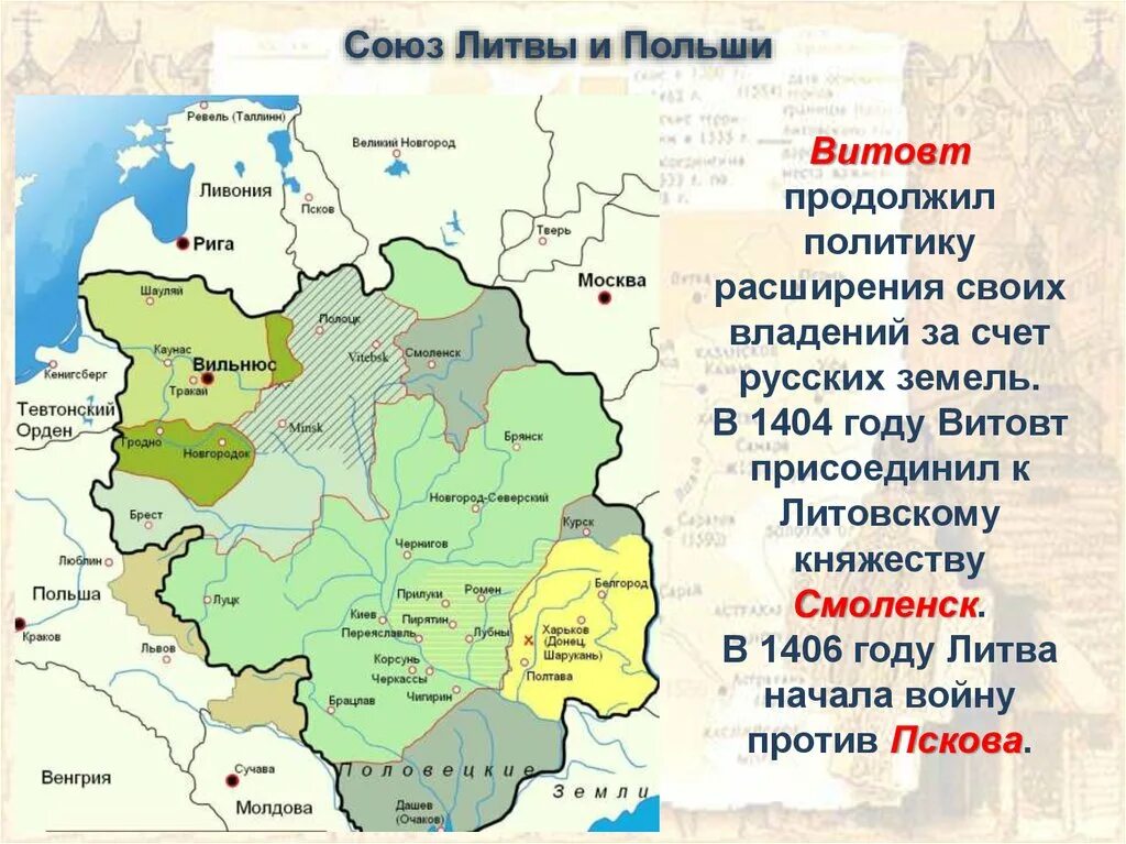 Карта московского княжества в 15 веке. Московское княжество в середине 15 веке. Московское княжество XIV века на карте. Территория Московского княжества в первой половине 15 века. Московское княжество в конце 14 середине 15 века.