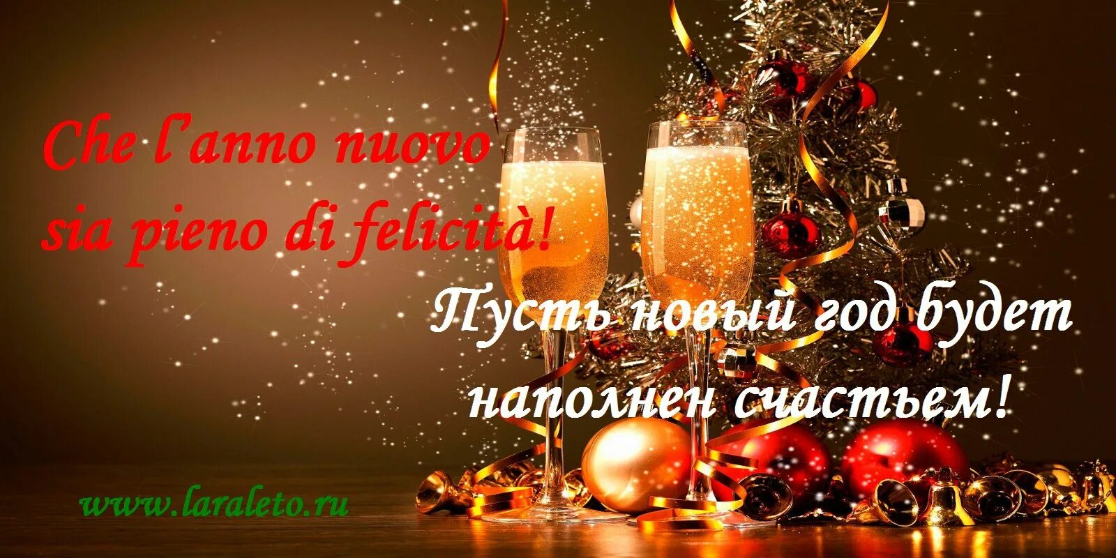 открытки auguri di buon natale. с рождеством на итальянском языке. с рождеством католическим на итальянском. поздравление с новым годом 2024 на итальянском. новогоднее поздравление на итальянском.