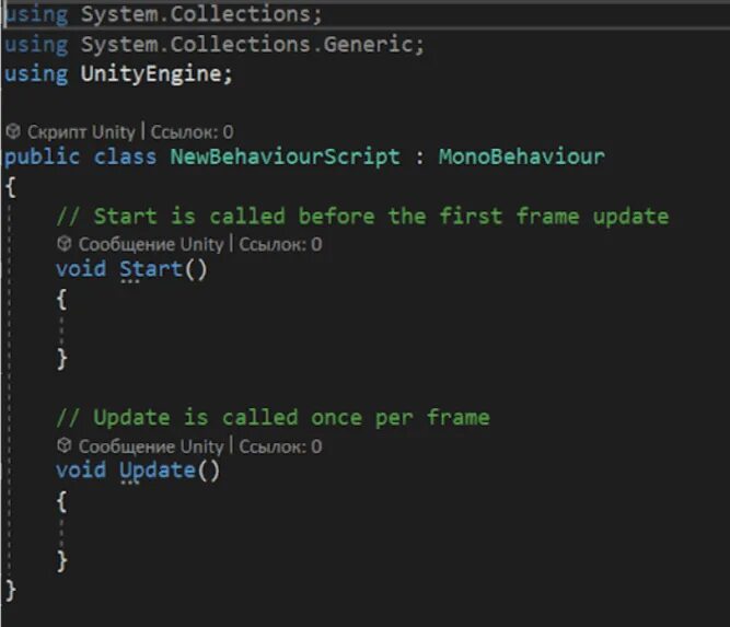 Unity переменные из другого скрипта