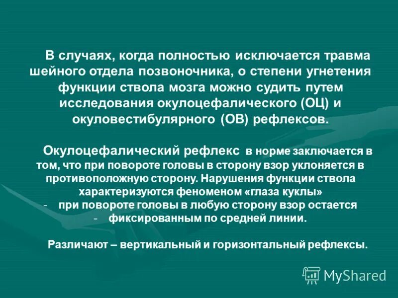 Биосферный заповедник это определение. Полностью исключить любые. Полностью исключить любые. Полностью исключить любые. Полностью исключить любые.