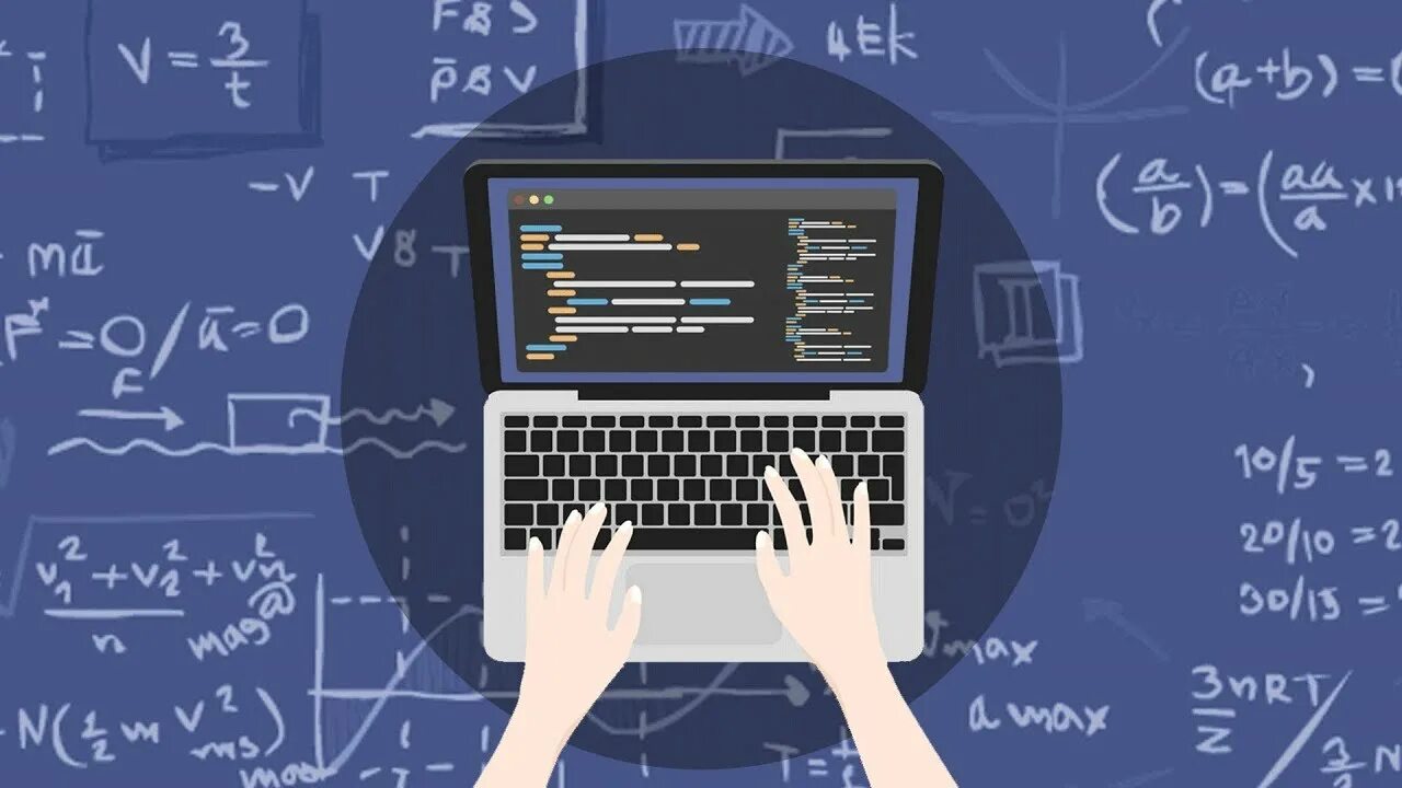 Https math. Математика в программировании. Математическое программирование. Программирование математика физика. Математика для программистов.