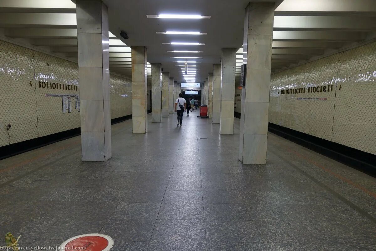 Волгоградский пр метро. Станция метро волгоградский проспект. волгоградский проспект московский метрополитен. станция волгоградский проспект москва. станция метро волгоградский проспект 1966.