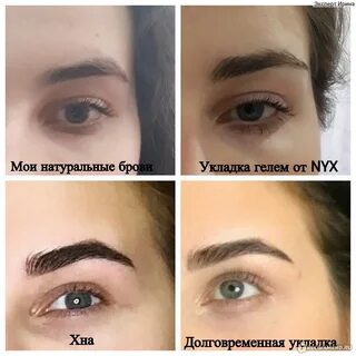 Плюсы бровиста