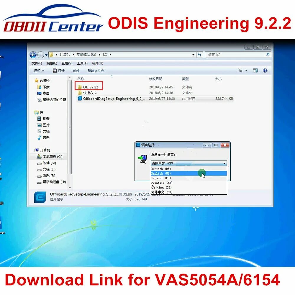 Одис для vag. Одис для vag. Одис инжиниринг 12. Одис инжиниринг. Одис инжиниринг 12.