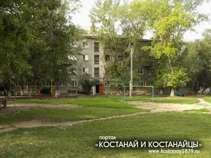 Радуга костанай
