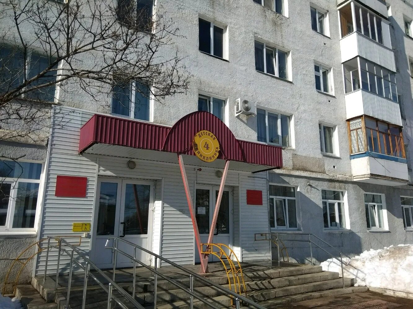 ставрополь ул орджоникидзе 15. больница на орджоникидзе 25. орджоникидзе 4 уфа. детская поликлиника 4 уфа. орджоникидзе 15 г уфа.