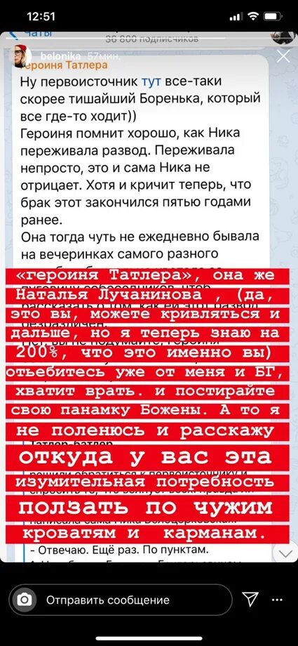 Телеграмм канал антиглянец. Антиглянец основатели. Антиглянец телеграмм. Трио антиглянец. Антиглянец ведущие.