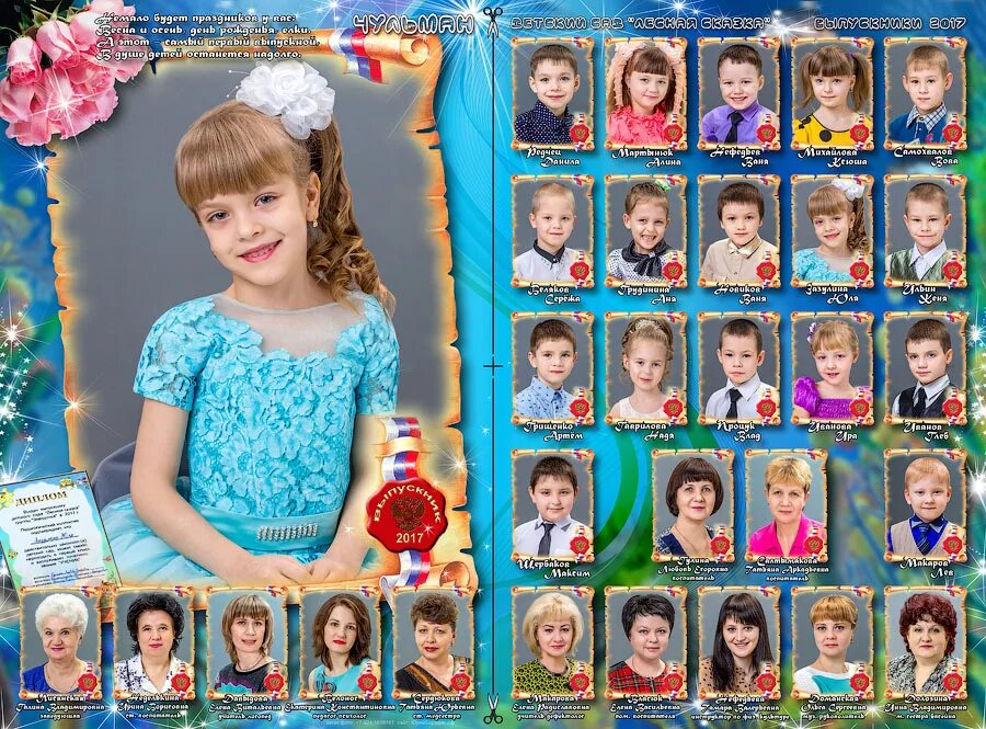 изображения виньеток. узоры без фона. красивые вензеля. орнамент на прозрачном фоне. узор обрамление.