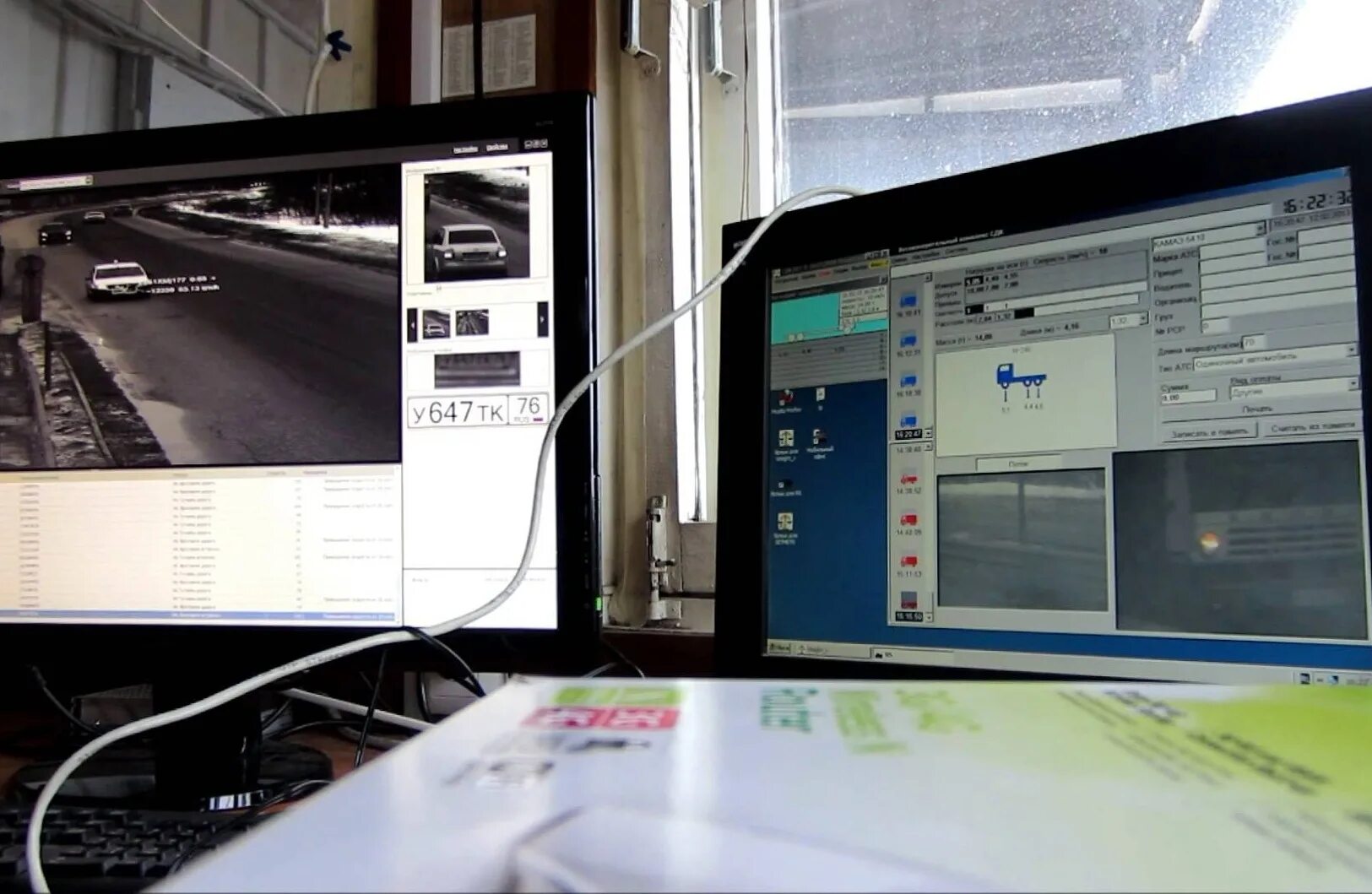 нпо стандарт