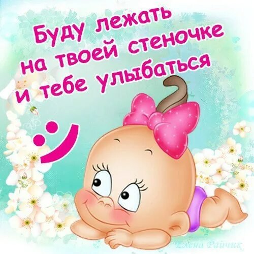 Дарю улыбку. Улыбнись тебе идет улыбка. Красивые открытки с надписями. Чтобы ты улыбнулась. Просто улыбнись.