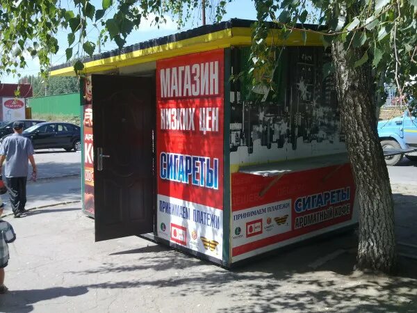Со скольки работает табачка. Со скольки работает табачка