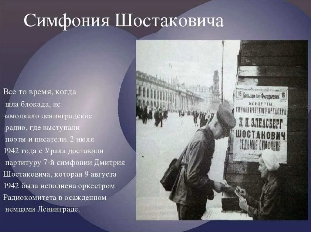 Прорыв блокады Ленинграда 1944. 8 Сентября 1941 года - 27 января 1944 года - блокада Ленинграда.. Бдокада лени. Блакада денендрада.